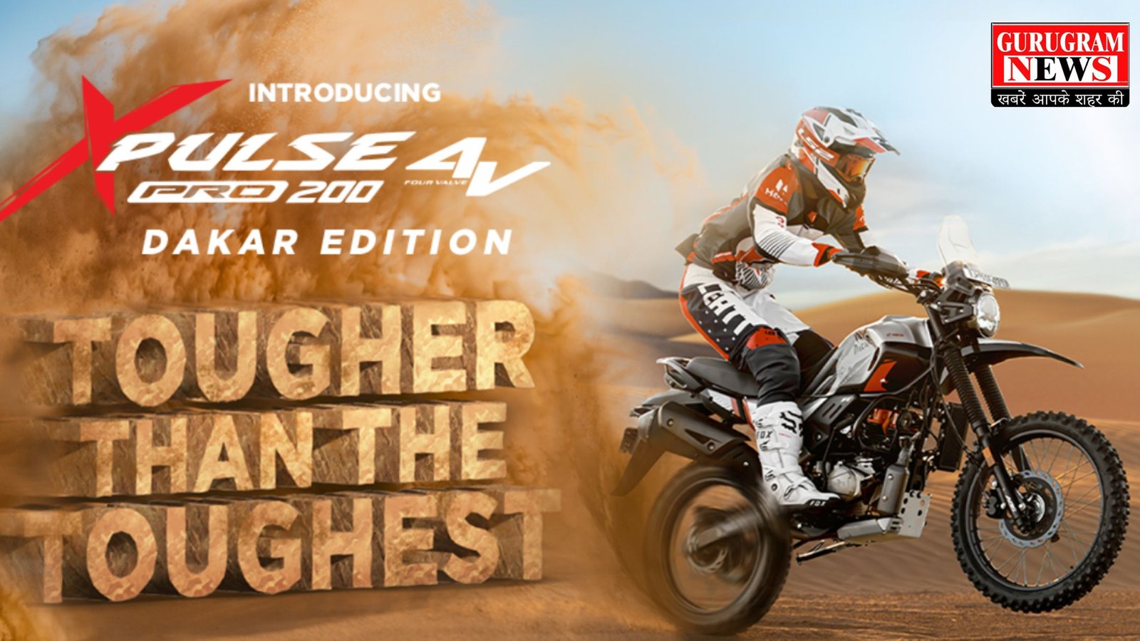 Hero Xpulse 200 4V Pro Dakar Edition