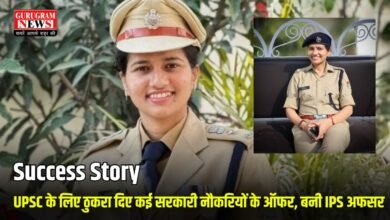 Success Story: UPSC के लिए ठुकरा दिए कई सरकारी नौकरियों के ऑफर, पहले प्रयास में बनी IPS अफसर