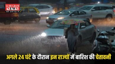 अगले 24 घंटे के दौरान इन राज्यों में बारिश की चेतावनी, देखें अगले 3 दिन का वैदर अपडेट