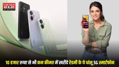 10 हजार रुपए से भी कम कीमत में खरीदे रेडमी के ये धांसू 5G स्मार्टफोन, जानें कीमत और फीचर्स