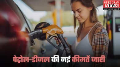 Petrol Diesel Price Today: पेट्रोल-डीजल की नई कीमतें जारी, गाड़ी की टंकी फुल कराने से पहले चेक करें तेल का लेटेस्ट रेट