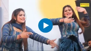 Haryanvi Dance Video: ‘तेरी आख्या का यो काजल’ पर इस हसीना किया कमरतोड़ डांस, बोल्ड मूव्स देख पानी-पानी हुए दर्शक