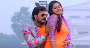 Bhojpuri: खेसारी लाल और काजल राघवानी के नए गाने ने मचाई धूम, बार बार देखा जा रहा Video