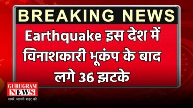 Earthquake