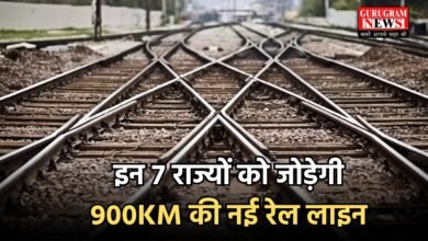 इन 7 राज्यों को जोड़ेगी 900KM की नई रेल लाइन