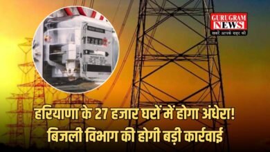 हरियाणा