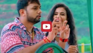 Bhojpuri Song: नीलकमल सिंह की नई गजल ‘बदनाम बेवफा’ रिलीज, जल्दी देखे पूरा गाना