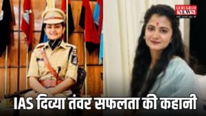 Success Story: हरियाणा के छोटे से गांव की रहने वाली इस लड़की ने लगातार दो बार क्रैक किया UPSC, 21 साल की उम्र में बनी IPS