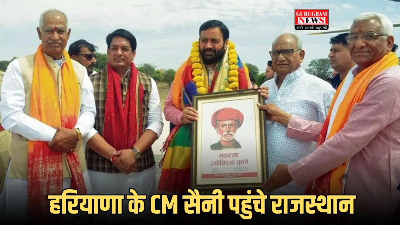 हरियाणा के CM सैनी पहुंचे राजस्थान, फूल मालाओं से किया जोरदार स्वागत