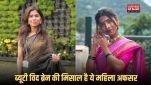 Success Story: ब्यूटी विद ब्रेन की मिसाल है ये महिला अफसर, पहले बनी IPS और फिर बन गई IAS