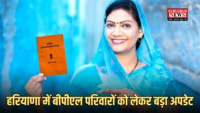 Haryana BPL Update