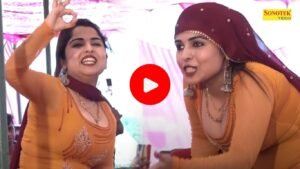 Muskan Baby Dance: मुस्कान बेबी का बेहद क्रेज डांस हुआ वायरल, देखते ही लोगों के दिल में भड़का शोला