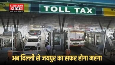 अब दिल्ली से जयपुर का सफर होगा महंगा