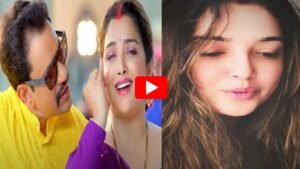 Bhojpuri dance: आम्रपाली और निरहुआ का रोमांटिक गाना, सुनते ही मन में फूल खिलने लगते हैं