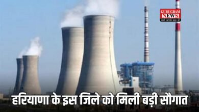 हरियाणा के इस जिले को मिली बड़ी सौगात