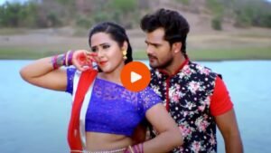 Bhojpuri Video: निरहुआ और काजल राघवानी के 7 साल पुराने गाने ने मचाई धूम, नदी किनारे किया रोमांस