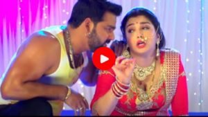 Bhojpuri Video: पवन सिंह और आम्रपाली दुबे का रोमांटिक वीडियो हुआ वायरल, 630 मिलियन लोगों ने देखा Video