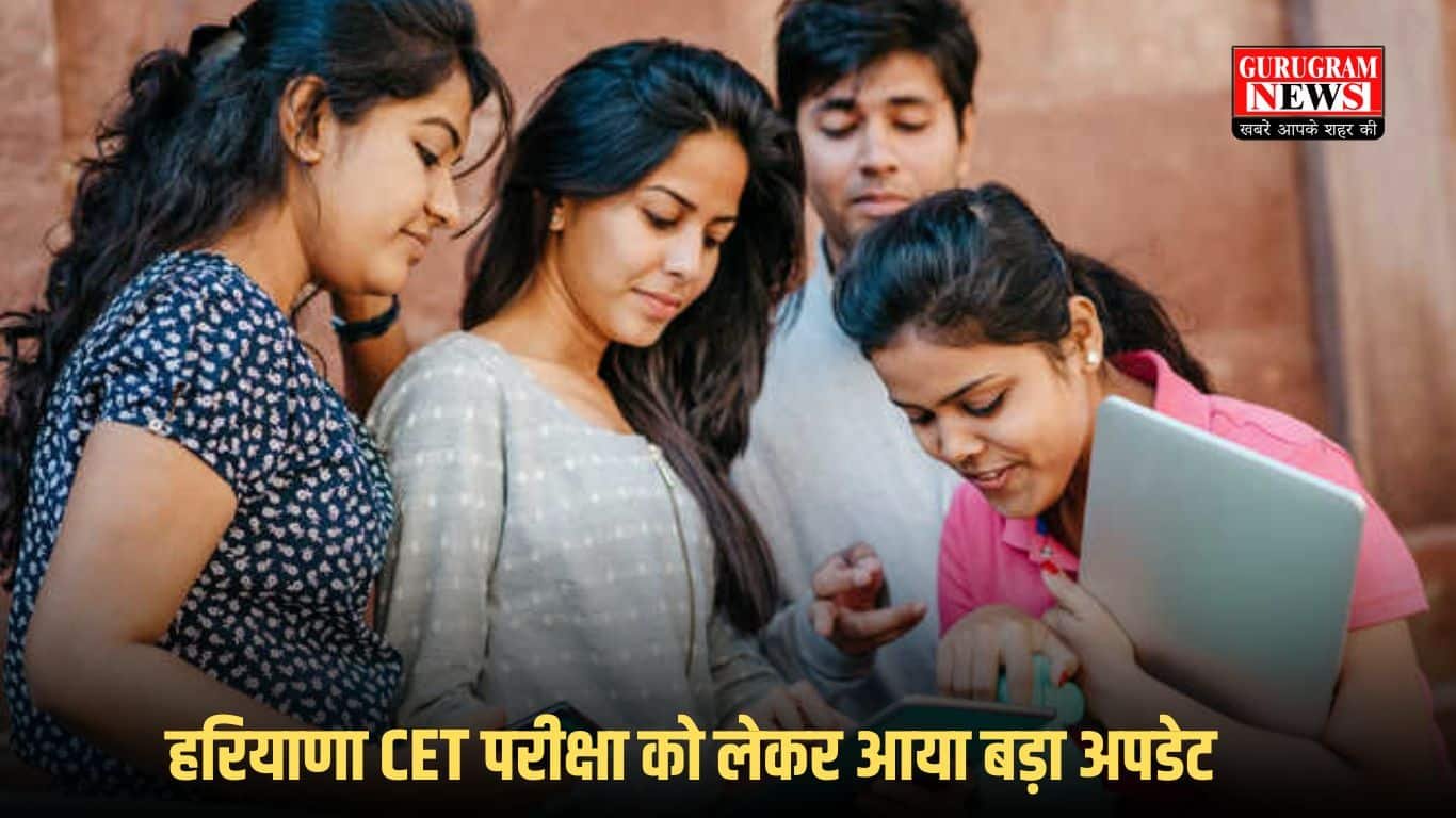 Haryana News, haryana news in hindi,HARYANA HINDI NEWS , HARYANA HINDI NEWS , HARYANA KI Breaking News ,HARYANA , HARYANA NEWS IN HINDI , HINDI NEWS, Haryana News,