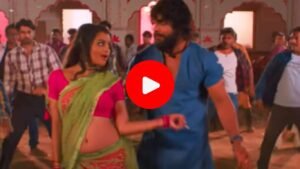 Bhojpuri Video: खेसारी लाल यादव का श्वेता सेन पर आया दिल, बीच बाजार कर दिया ये काम, देखें Video