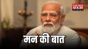 Man Ki Baat: पीएम मोदी के मन की बात में पानीपत का लिया नाम, जानें इसके पीछे की वजह ?