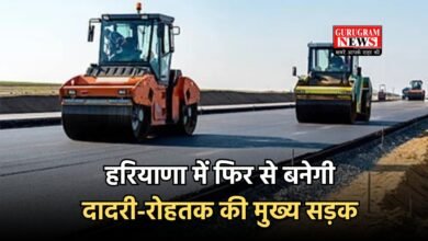 हरियाणा में फिर से बनेगी दादरी-रोहतक की मुख्य सड़क