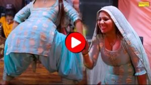 Rachna Tiwari Dance: रचना तिवारी ने डांस करते करते खुलेआम करने लगी ये काम, देखकर जागे ताऊ के अरमान