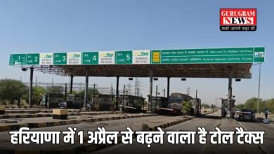 हरियाणा में 1 अप्रैल से बढ़ने वाला है टोल टैक्स