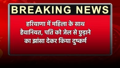 New Rule: 1 अप्रैल से किराए पर मकान देने वालों की होगी मौज, यह नया नियम हो जाएगा लागू Govt New Rule: केंद्र सरकार ने किराए पर दी गई संपत्ति से अर्जित इनकम पर टैक्स कटौती की सीमा को मौजूदा 2.4 लाख रुपये वार्षिक से बढ़ाकर 6 लाख रुपये कर दिया है। यह नया नियम नए फाइनेंशियल ईयर के पहले दिन यानि 1 अप्रैल से लागू हो जाएगा। वित्त वर्ष 2025- 26 का बजट पेश करते हुए वित्त मंत्री निर्मला सीतारमण ने किराए पर स्त्रोत पर कर कटौती (TDS) की वार्षिक सीमा बढ़ाने की घोषणा की थी। इससे TDS के लिए उत्तरदायी लेनदेन की संख्या कम हो जाएगी और छोटे भुगतान लेने वाले करदाताओं को लाभ होगा। इन व्यक्तियों पर भी लागू होगा प्रावधान आयकर अधिनियम की धारा 194- I के मुताबिक, किराए के तौर पर निवासी को कोई भी राशि देते समय लागू दरों पर आयकर उस वक्त काटना चाहिए, जब किराए की आय एक वित्त वर्ष में 2.4 लाख रूपए से ज्यादा हो। हालांकि, बजट 2025- 26 में किराए के रूप में आय की इस कर कटौती सीमा को बढ़ाकर 50 हजार रूपए प्रति माह करने का प्रस्ताव रखा गया है। यह प्रावधान करदाता या अविभाजित हिंदू परिवार के अलावा अन्य व्यक्तियों पर भी लागू होगा। छोटे करदाताओं और मकान मालिकों को होगा लाभ आसान शब्दों में समझें, तो यदि जमीन या मशीनरी को कुछ महीनों के लिए किराए पर लिया जाता है और किराया 50 हजार रूपए से ज्यादा हैं, तो फिर TDS कटौती अनिवार्य होगी। किराए पर वार्षिक TDS सीमा को 6 लाख रूपए किए जाने से छोटे करदाताओं और मकान मालिकों को बड़े स्तर पर लाभ पहुंचेगा और अनुपालन बोझ भी कम होगा।