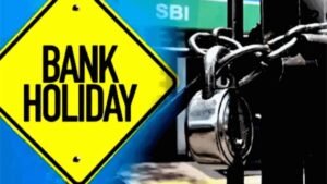 Bank Holiday: मई महीने मे इतने दिन बंद रहेंगे बैंक, देखें छुट्टियों की लिस्ट 