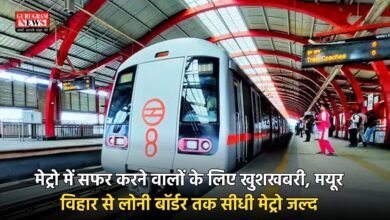 Delhi Metro