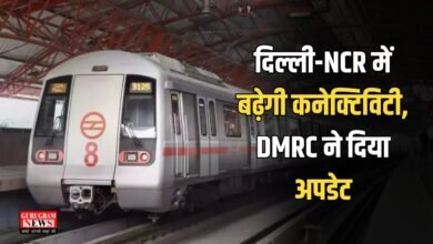 Delhi Metro
