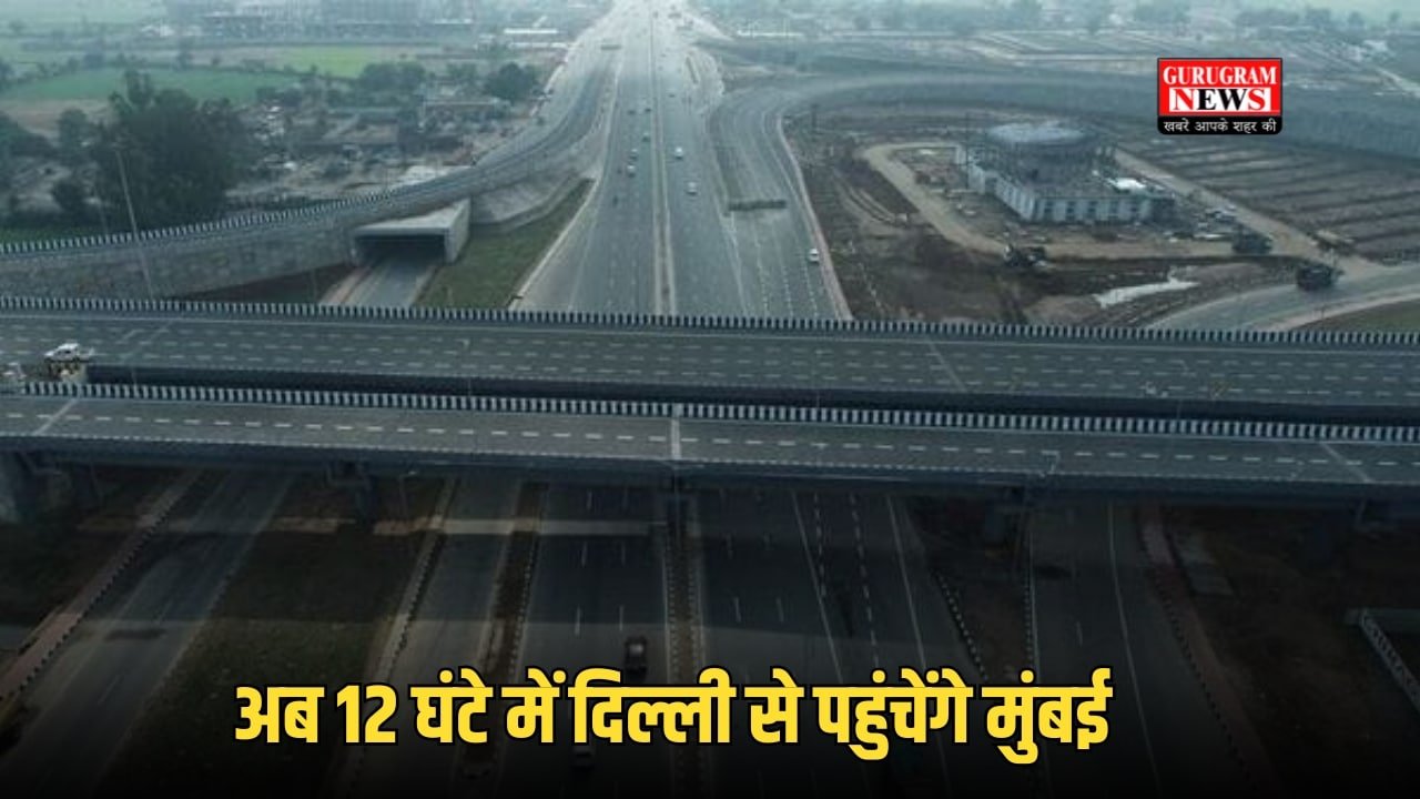 Delhi-Mumbai Expressway