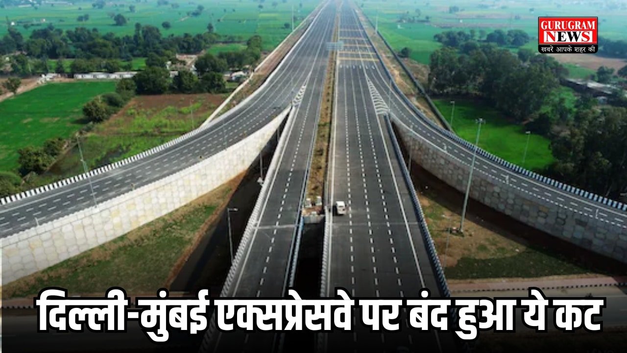 Delhi Mumbai Expressway