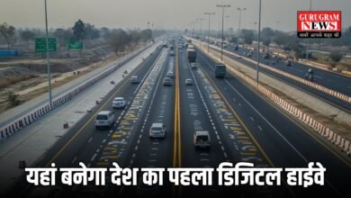 Digital Highway