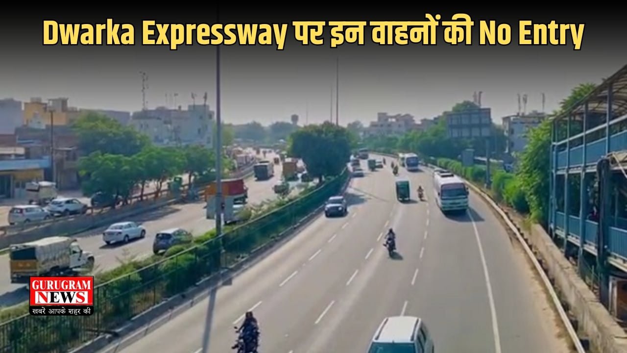 Dwarka Expressway