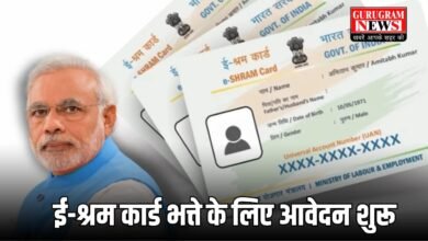 E-Shram Card