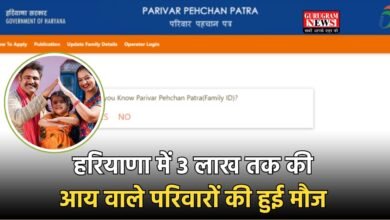 Family ID New Update