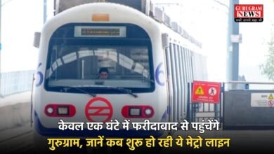 Faridabad to Gurugram Metro