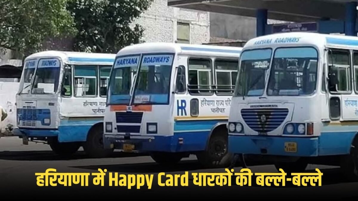 Happy Card Haryana
