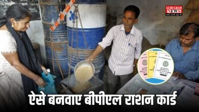 Haryana BPL Ration Card (1)