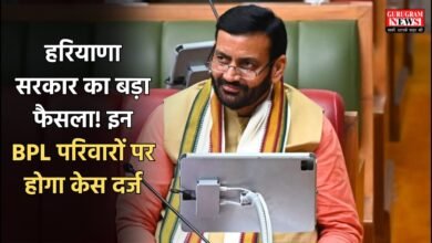 Haryana BPL Ration Card