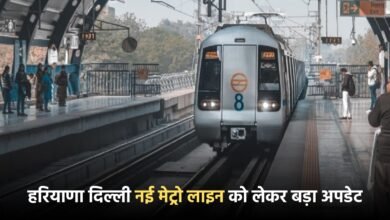 Haryana Delhi Metro