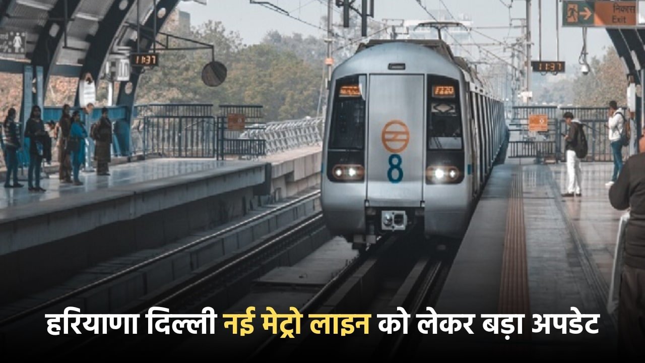 Haryana Delhi Metro