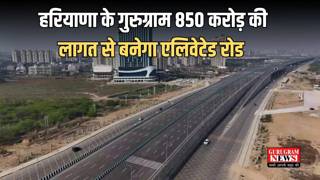 Haryana Elevated Road