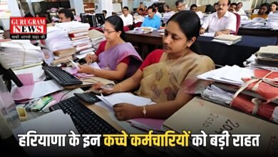 Haryana Employee