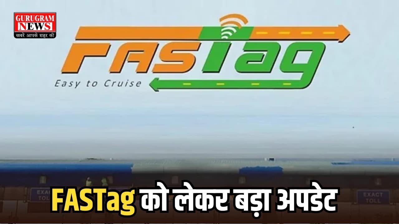 Haryana FASTag