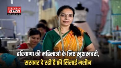 Haryana Free Silai Machine Yojana