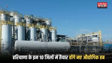 Haryana Industrial Township