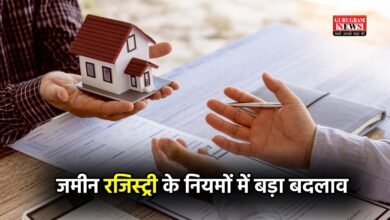Haryana Land Registry