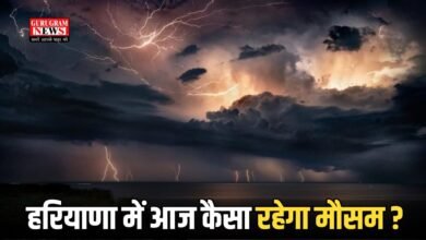 Haryana Mausam Alert